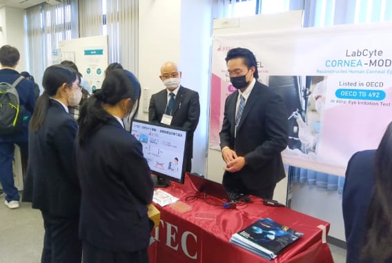 科学三昧inあいち2025