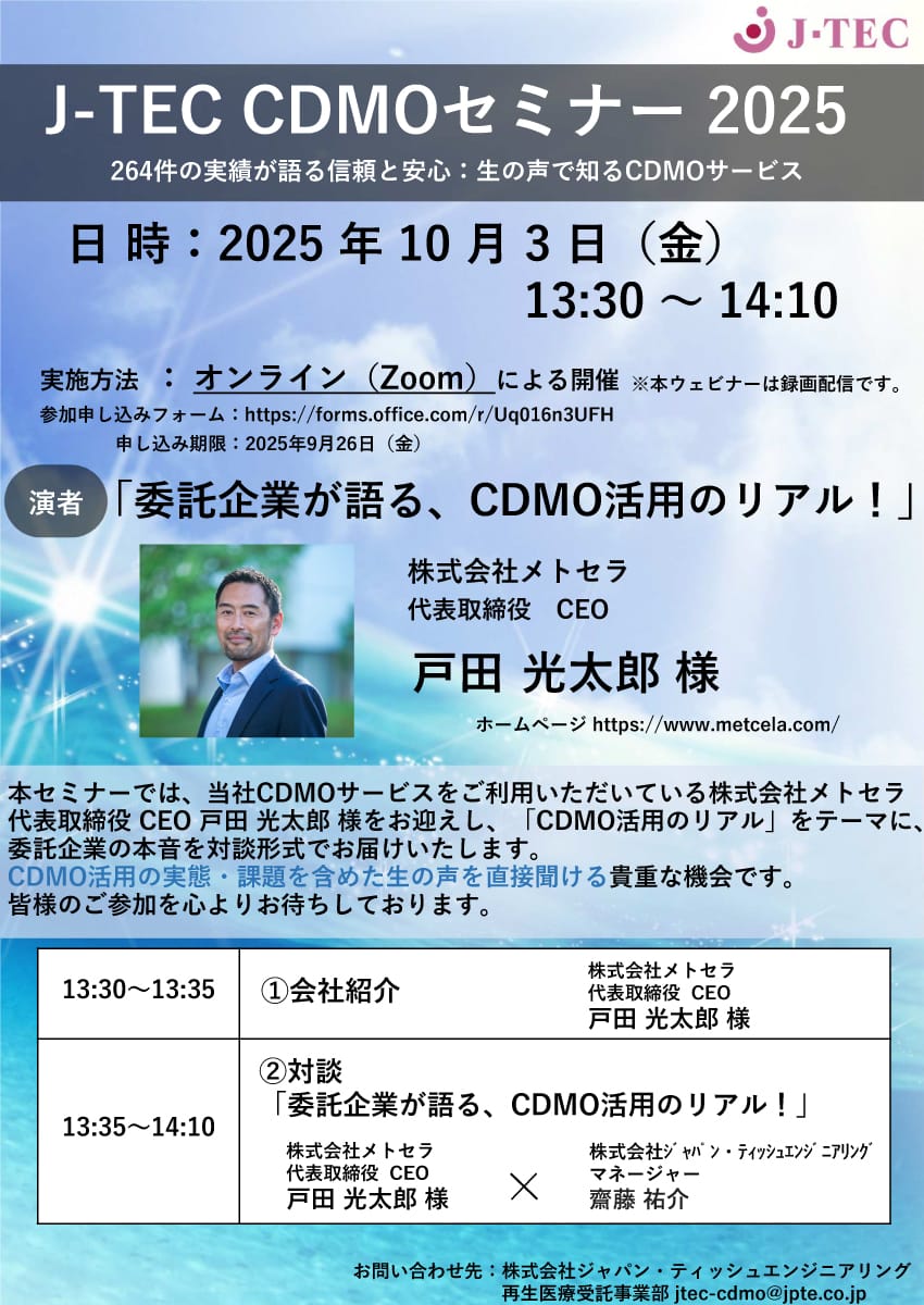 DVD/yanta /デリバティブ実践セミナー 日経225先物 オプション 先物・オプション道場225(2025/09/19) | 日経CNBC online