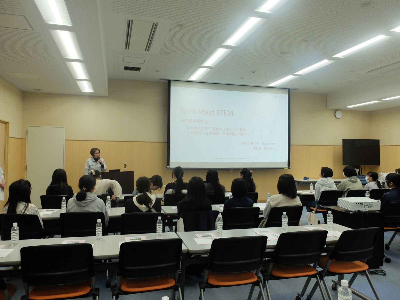 社員からの説明の様子